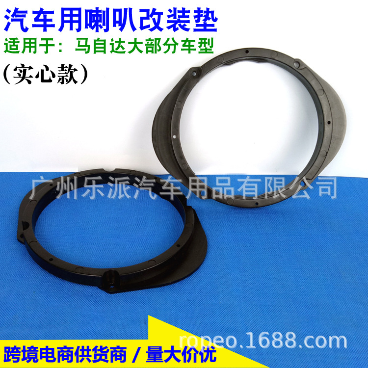 马自达实心垫-M12