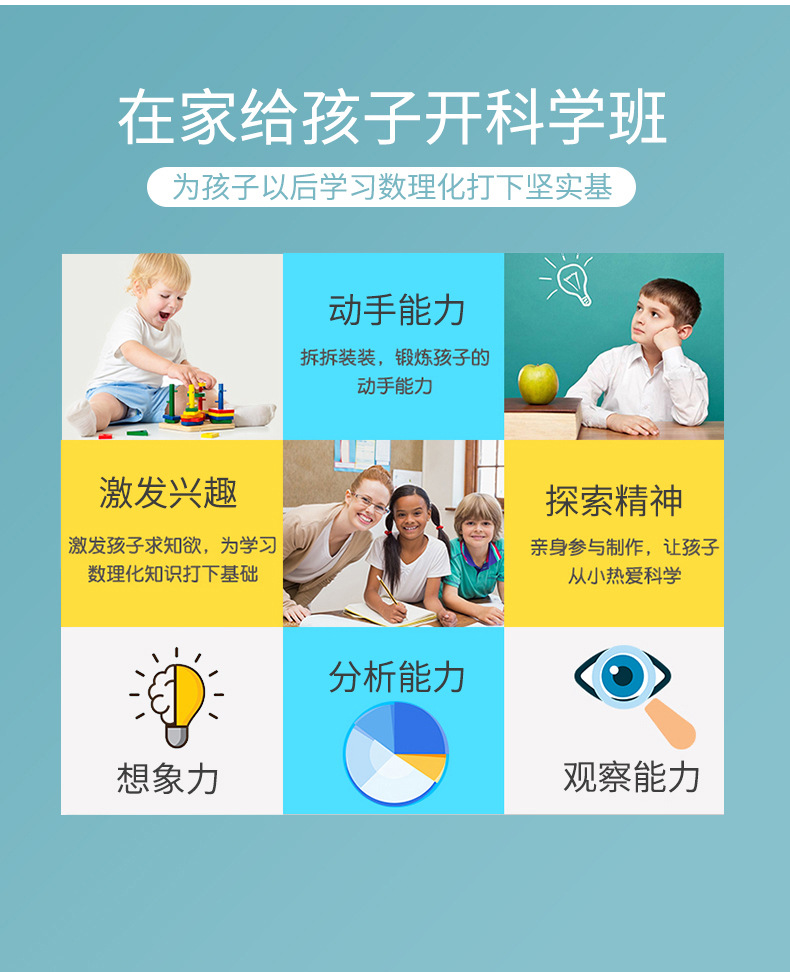 详情9.jpg