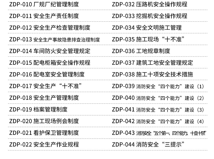 详情_09