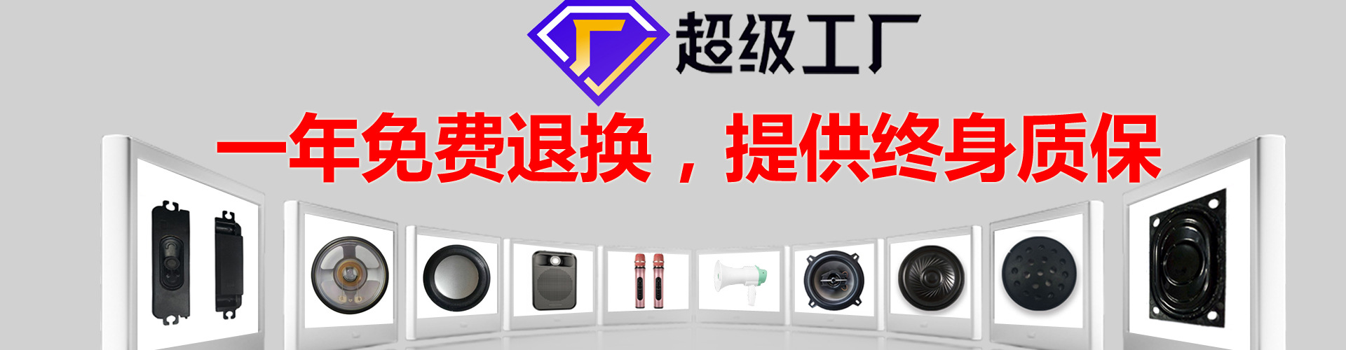 质保3