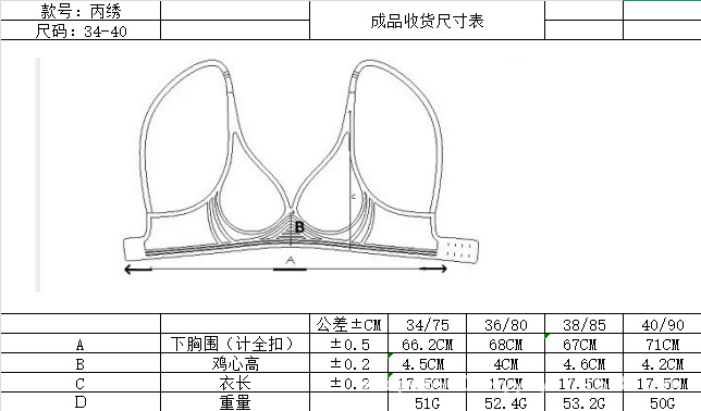 丙绣.png