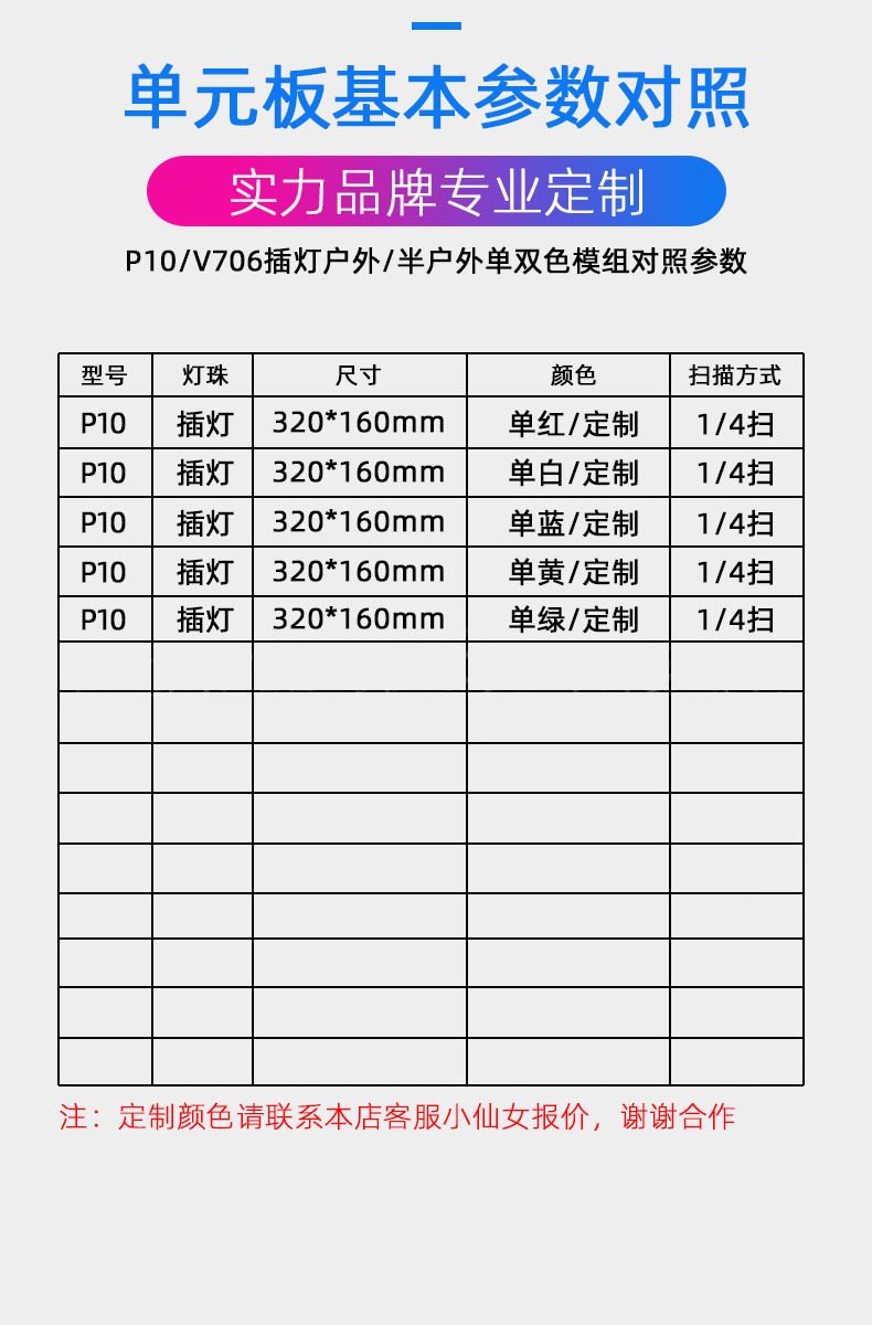 详情页6.jpg