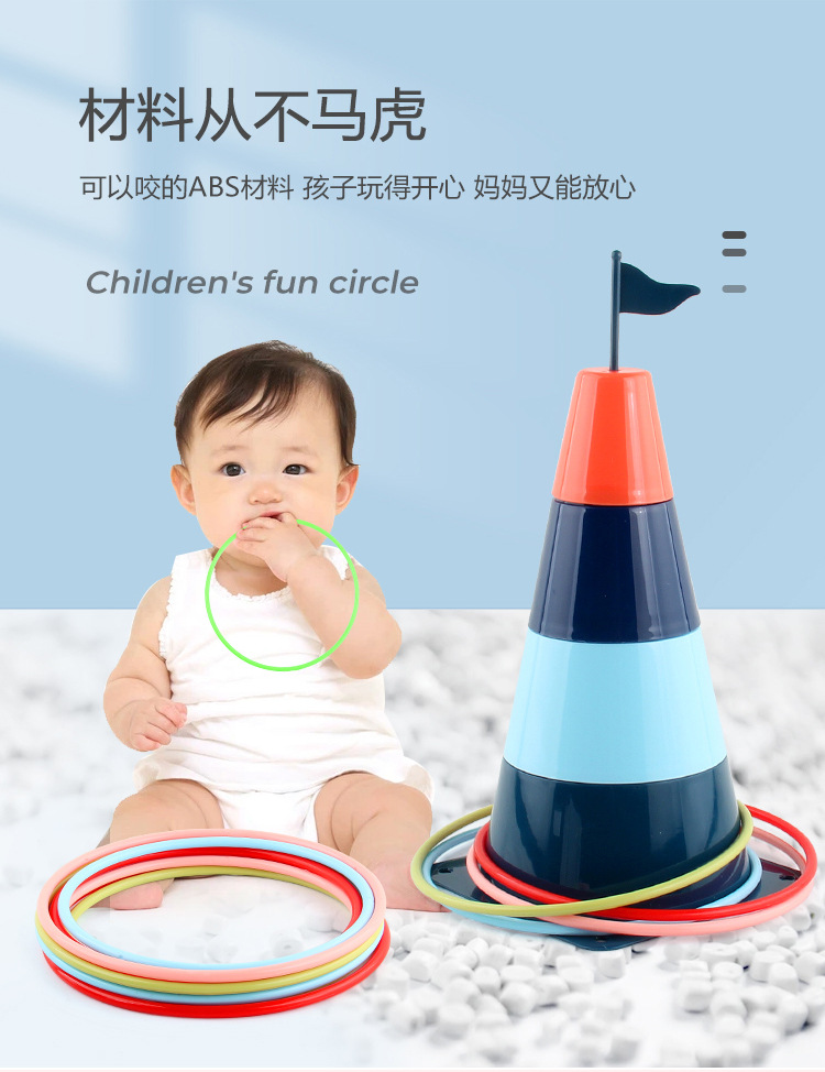 套圈_04.jpg