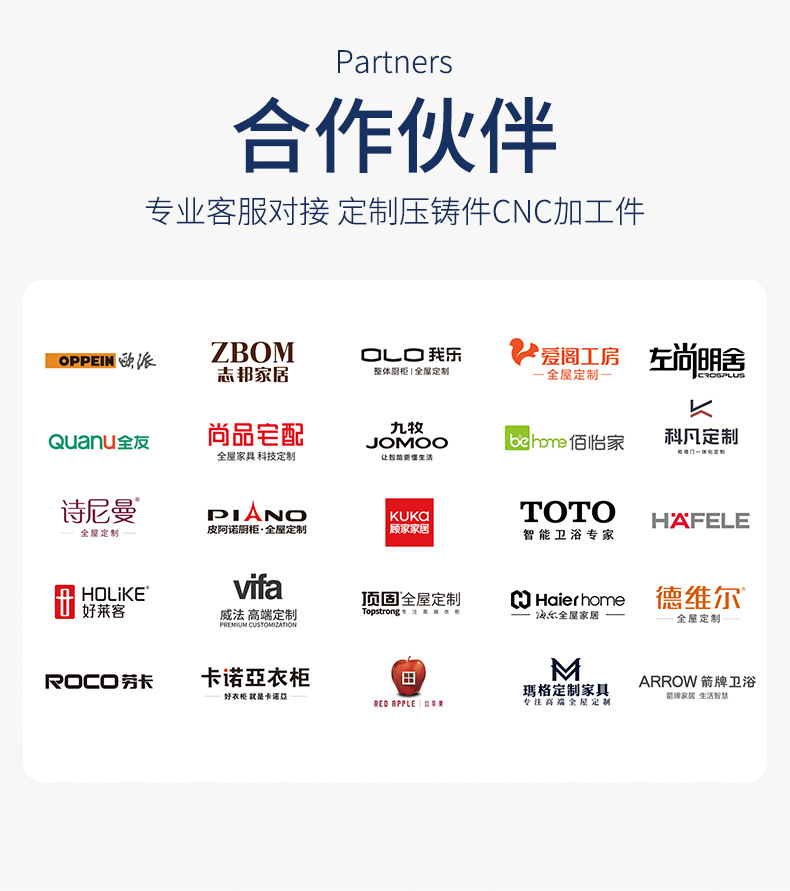 1688加工定制产品详情页2023-8_13.jpg