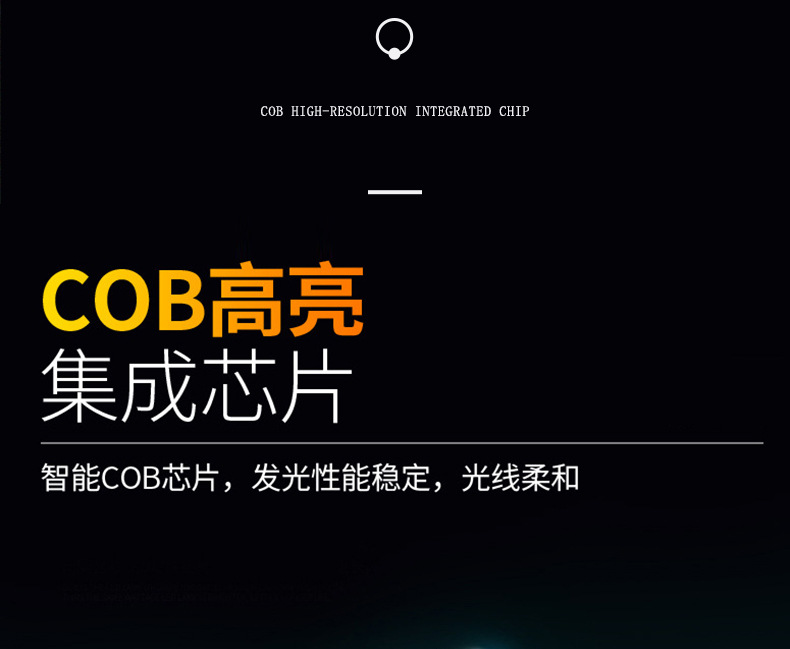 宽边一体投光灯_08.jpg