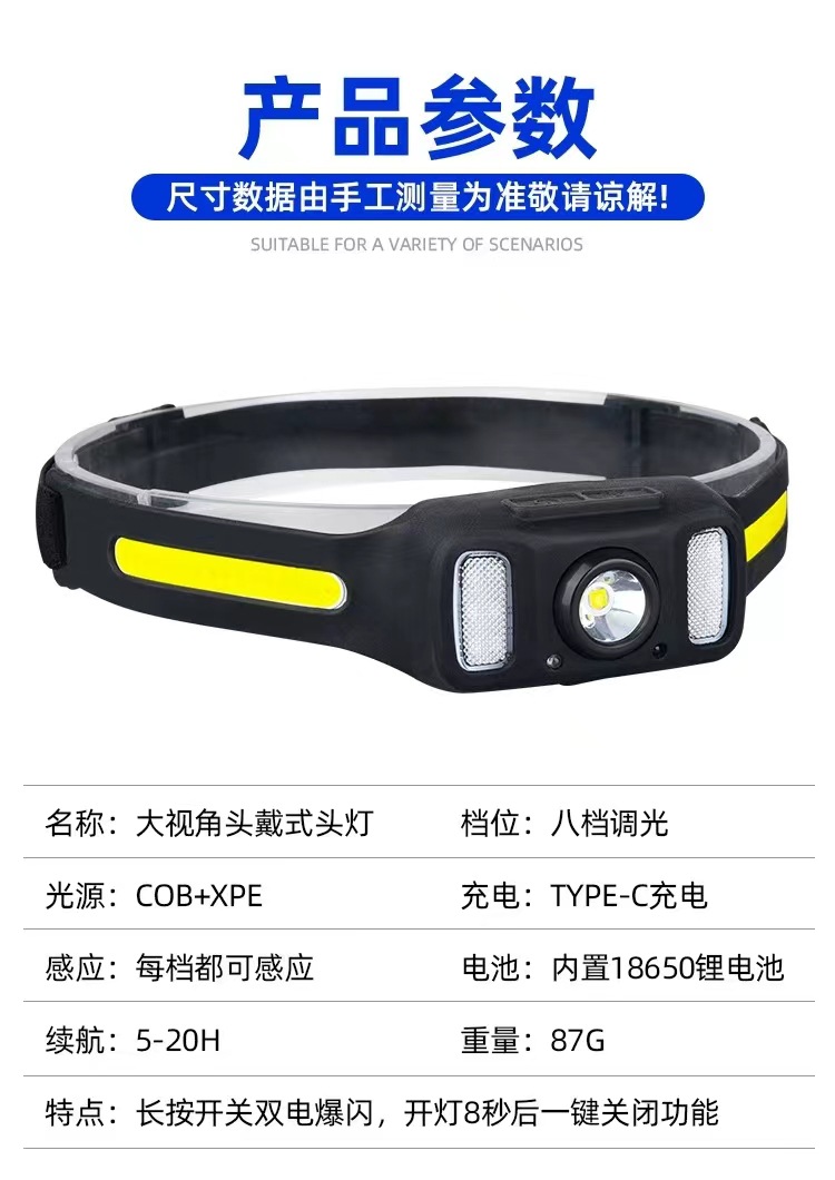 详情8.jpg