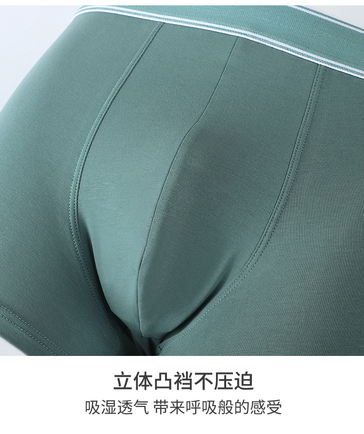男内裤_19.jpg
