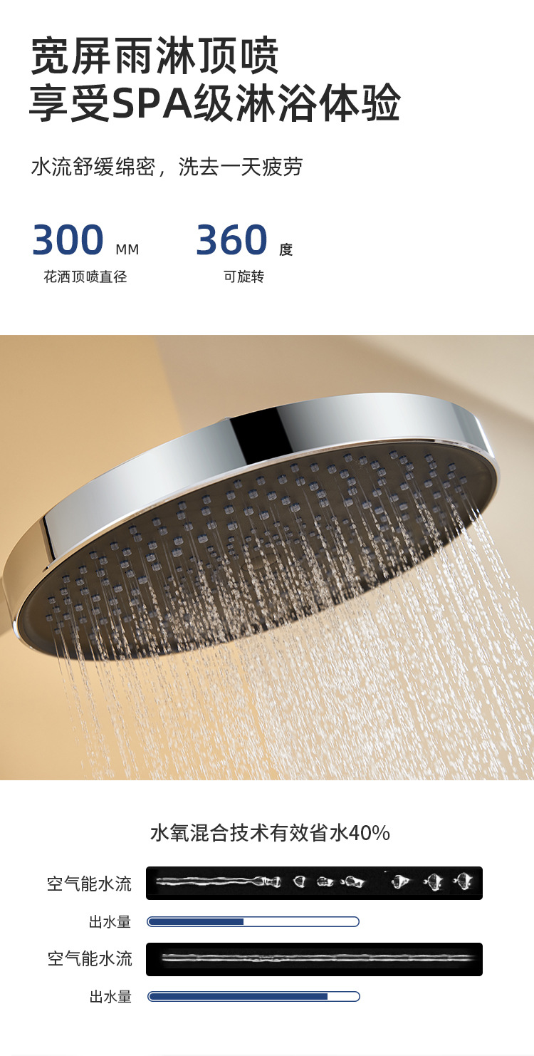 详情_09.jpg