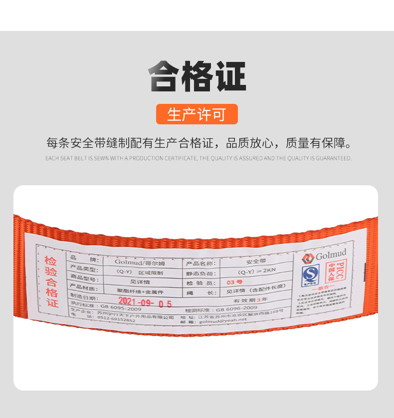 详情_12.jpg