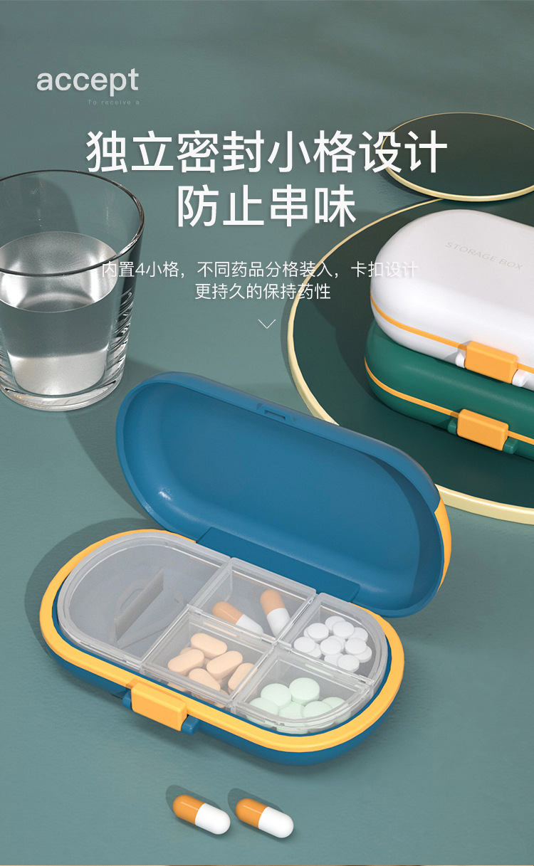 药盒_05