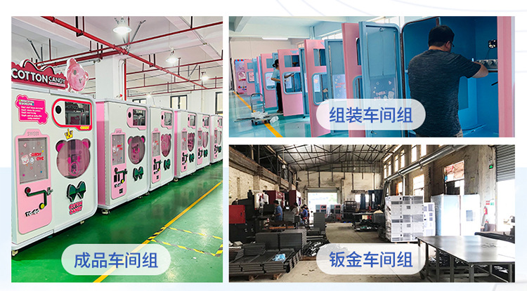 扬漫吉冰冰淇淋机新款详情_03