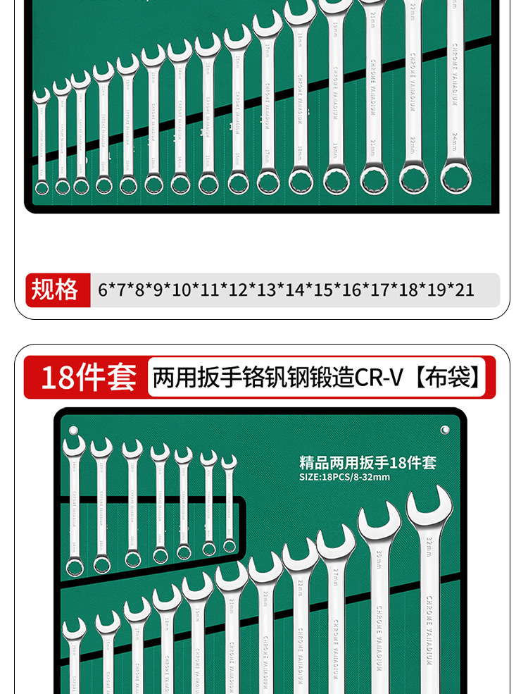 两用+布袋-详情_15.jpg
