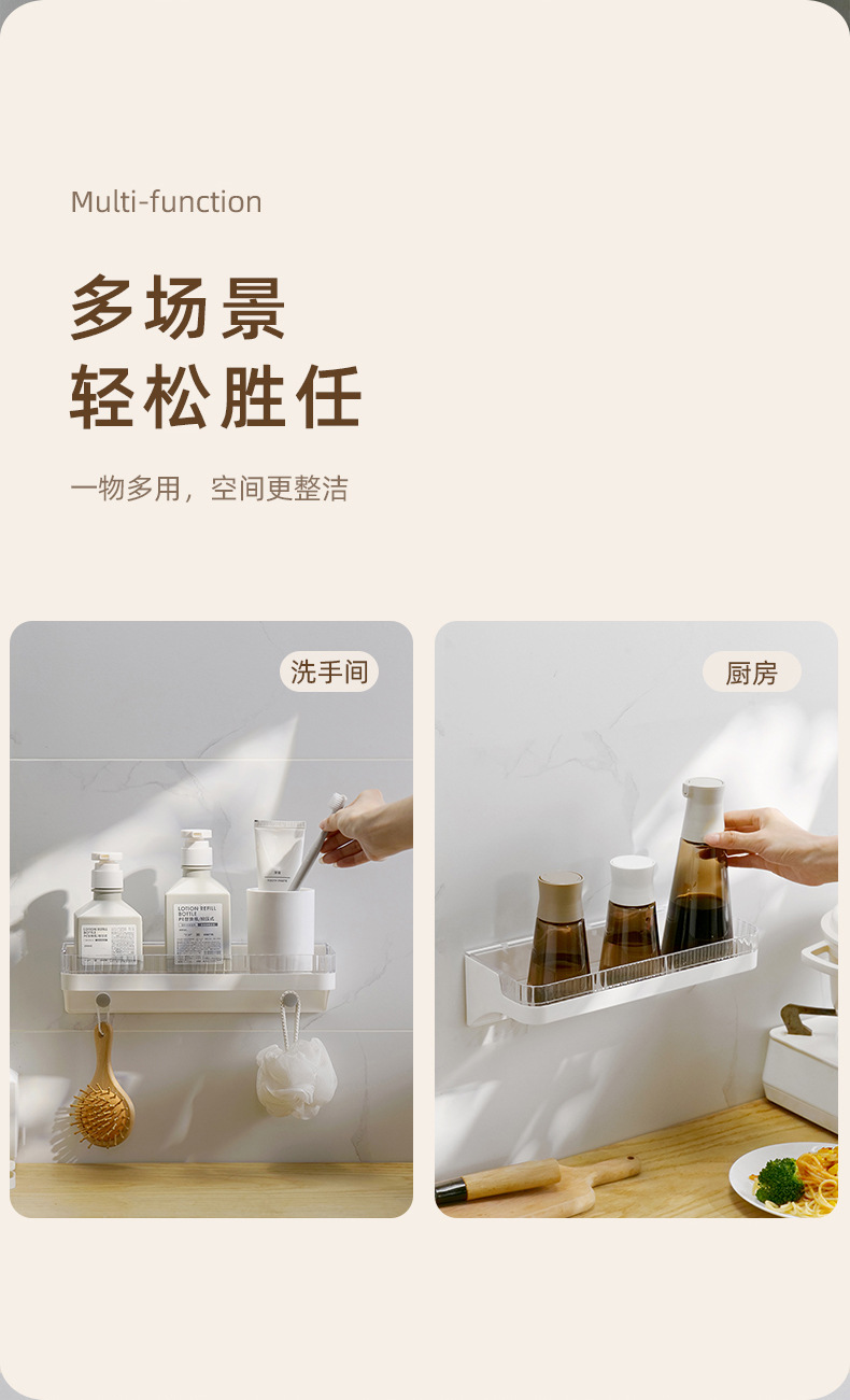 带挂钩壁挂置物架_08