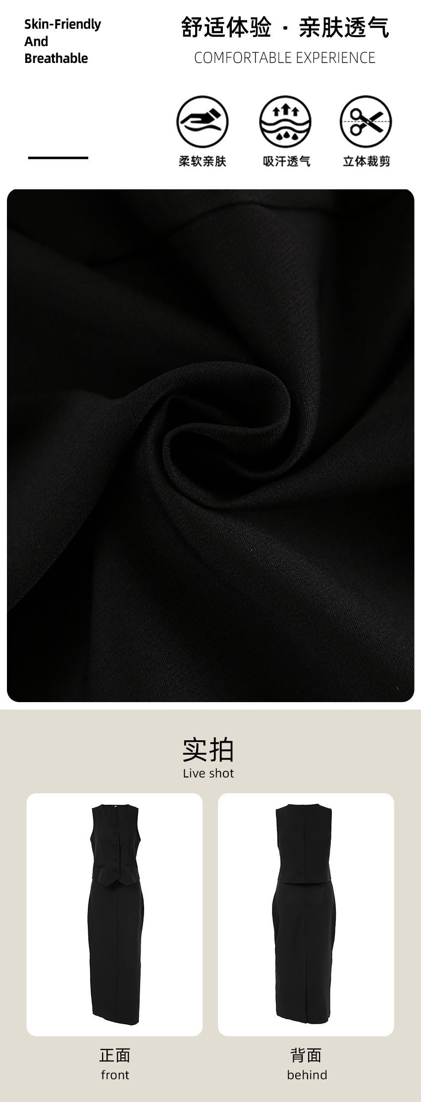 实拍面料.jpg