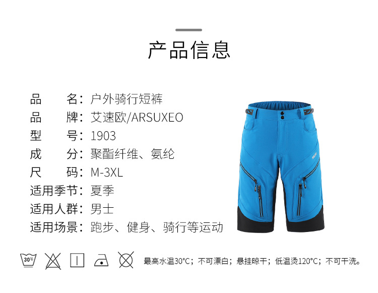 1903-改腰带_07.jpg