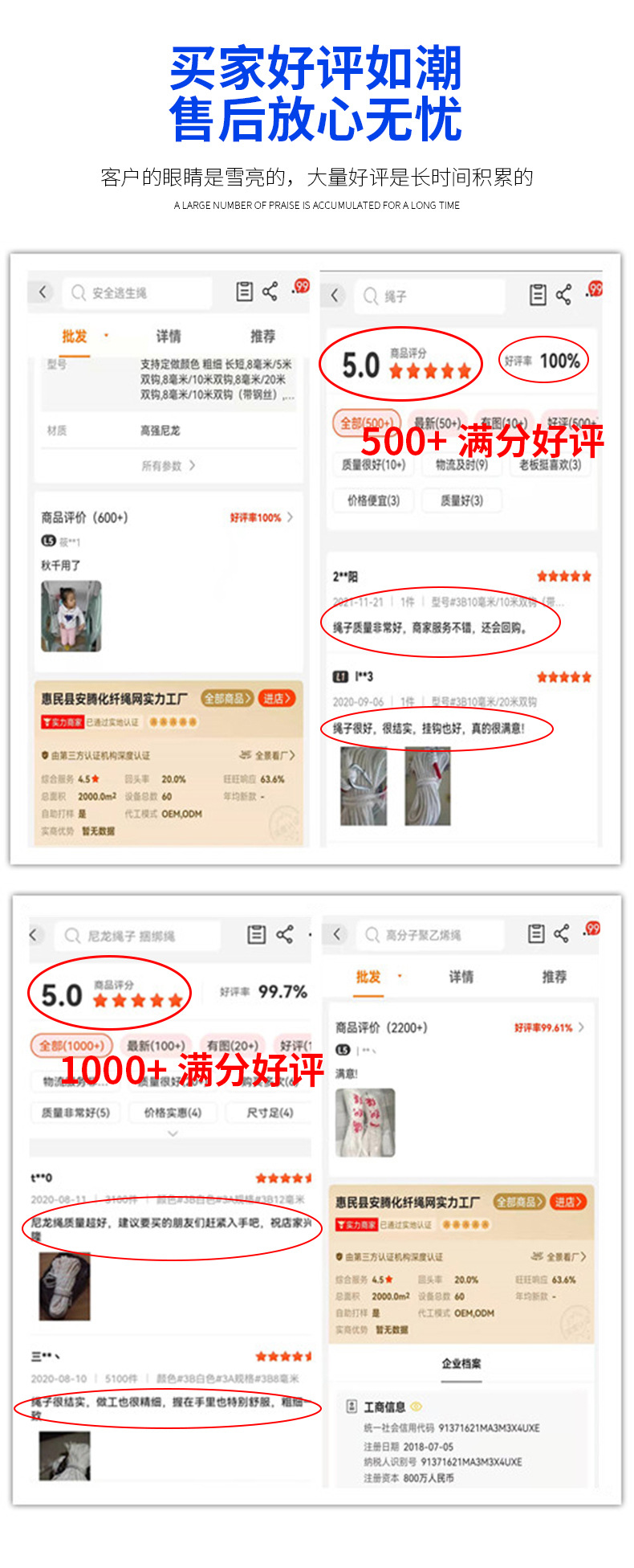 微信图片_20211217154747