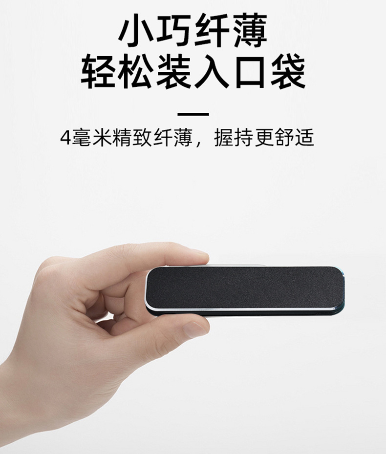 手机支架详情设计——改10-30_0