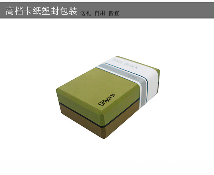 420克瑜伽砖_09.jpg