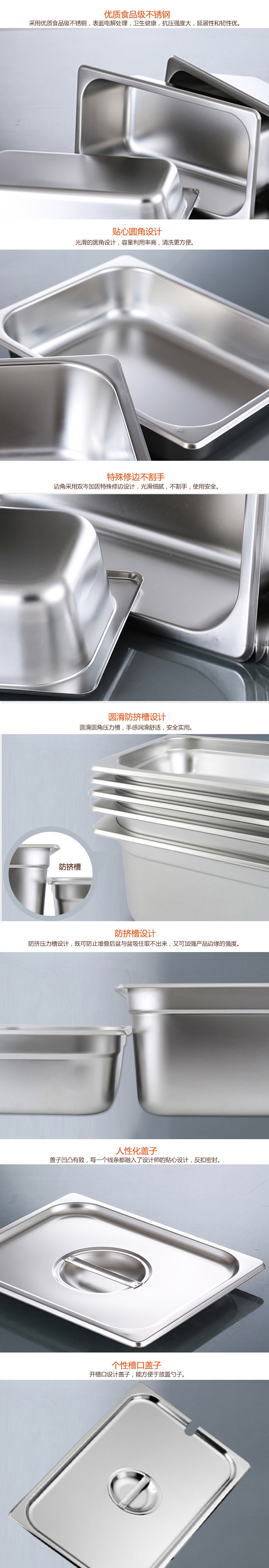 商用加厚长方形餐盘