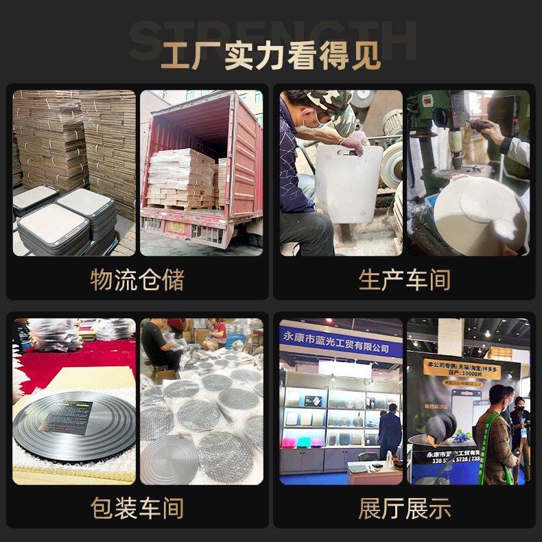 详情尺寸
