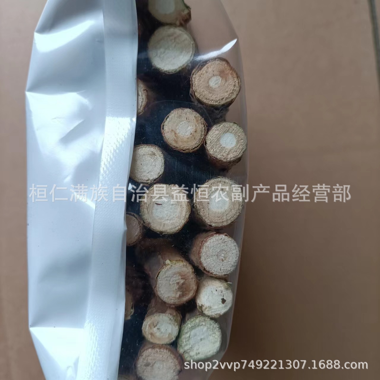 e3cd07ca990f2b885ac1bd7ce8e642