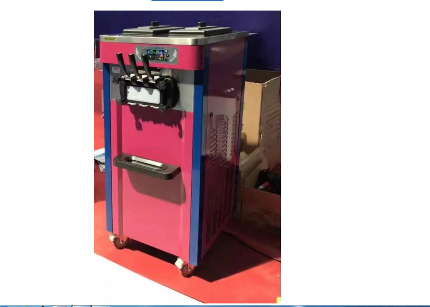 冰淇淋机兆康立式三头BQL-820 玫瑰红 触摸板