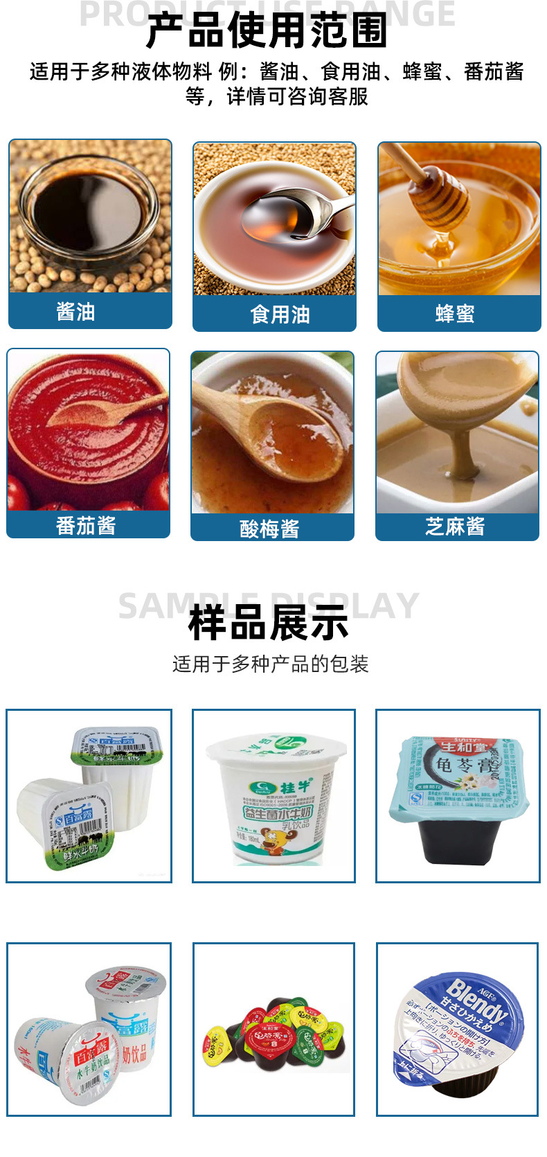 咖啡液体灌装封杯机_04.jpg