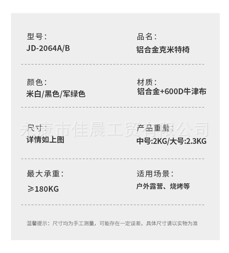 详情-拷贝_11.jpg