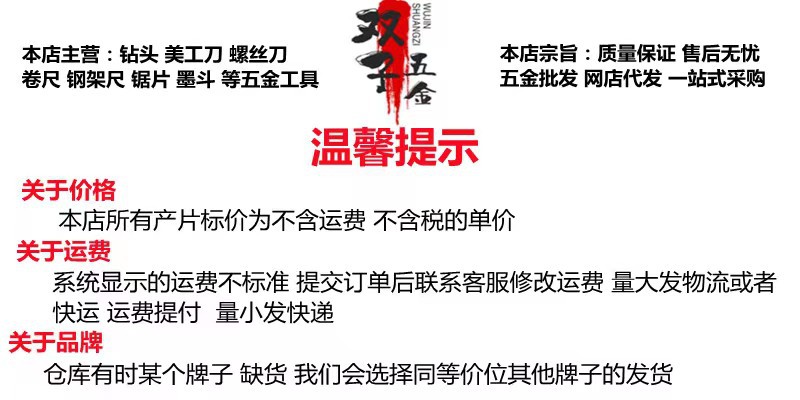 微信图片_20230203150608