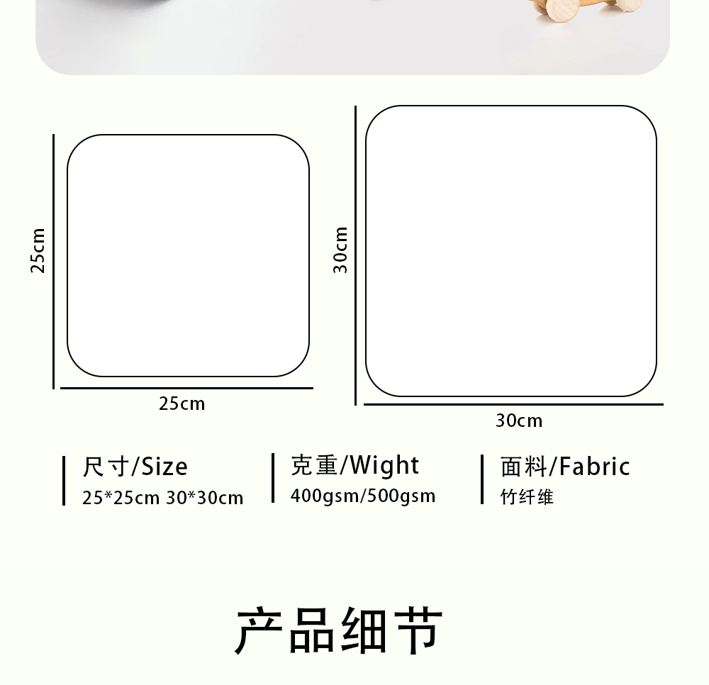 竹纤维儿童抱被_05