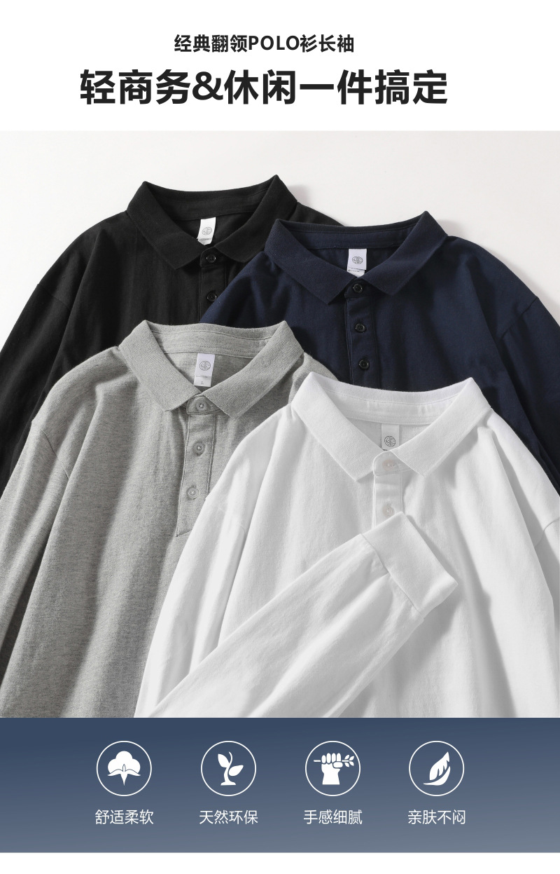 POLO长袖2_02.jpg