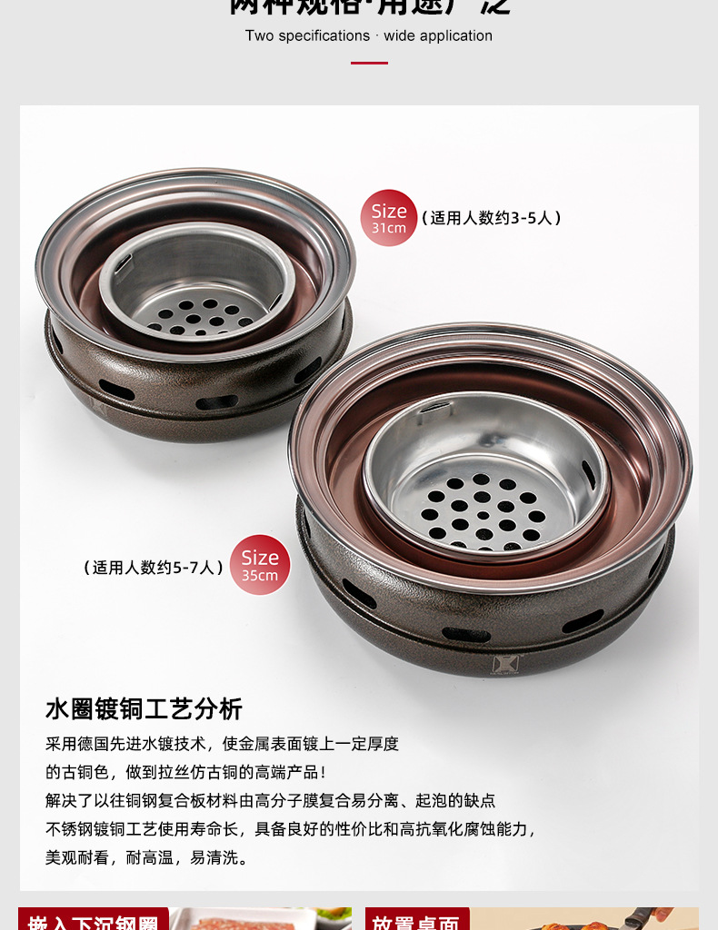 烤炉_10.jpg