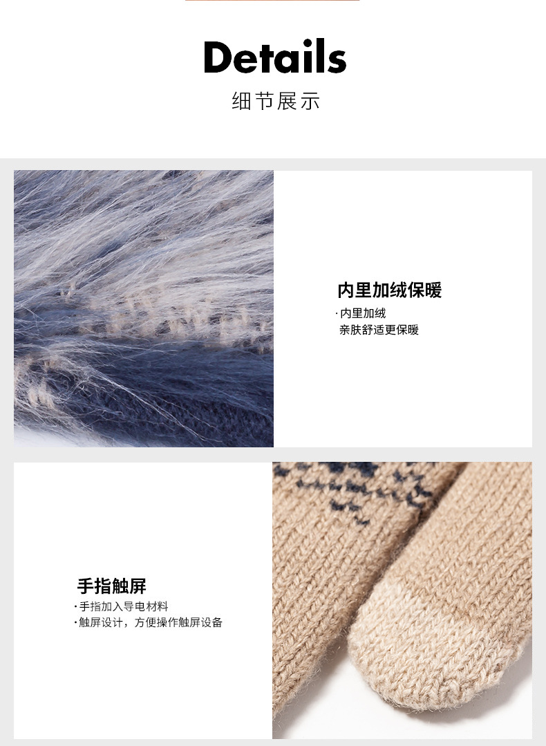 手套(套版）_13.jpg