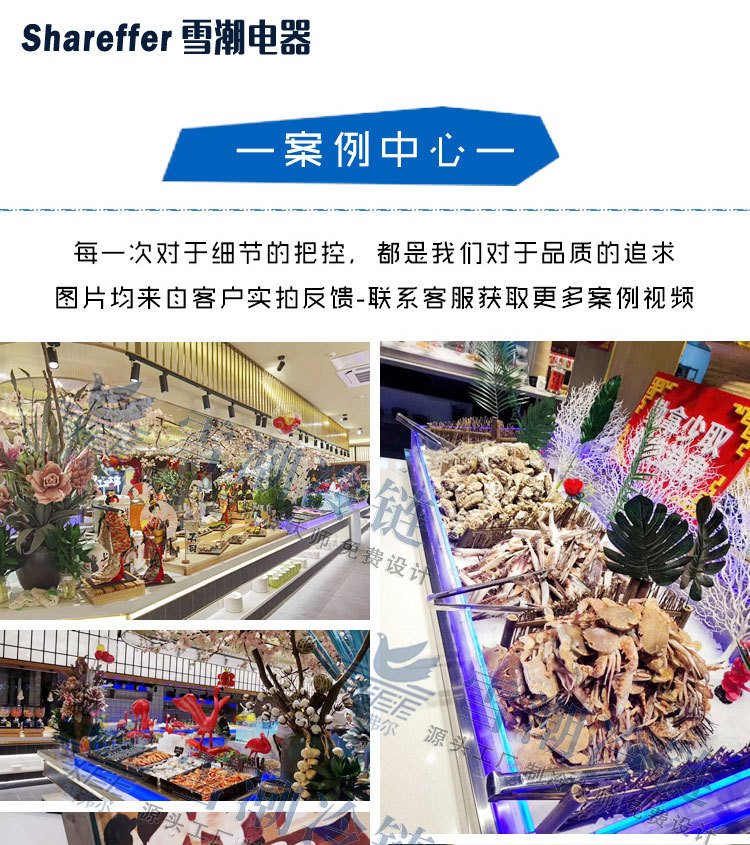自助餐海鲜冰台 (5).jpg