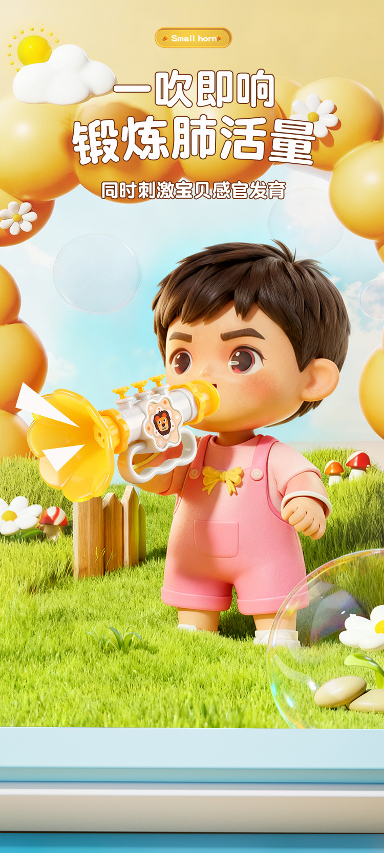 3款喇叭详情_03.jpg