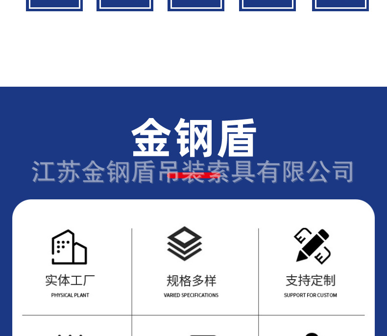 蓝色防坠器详情页_03.jpg
