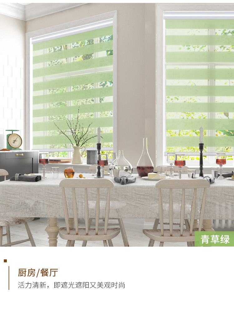 柔纱帘卷帘窗帘