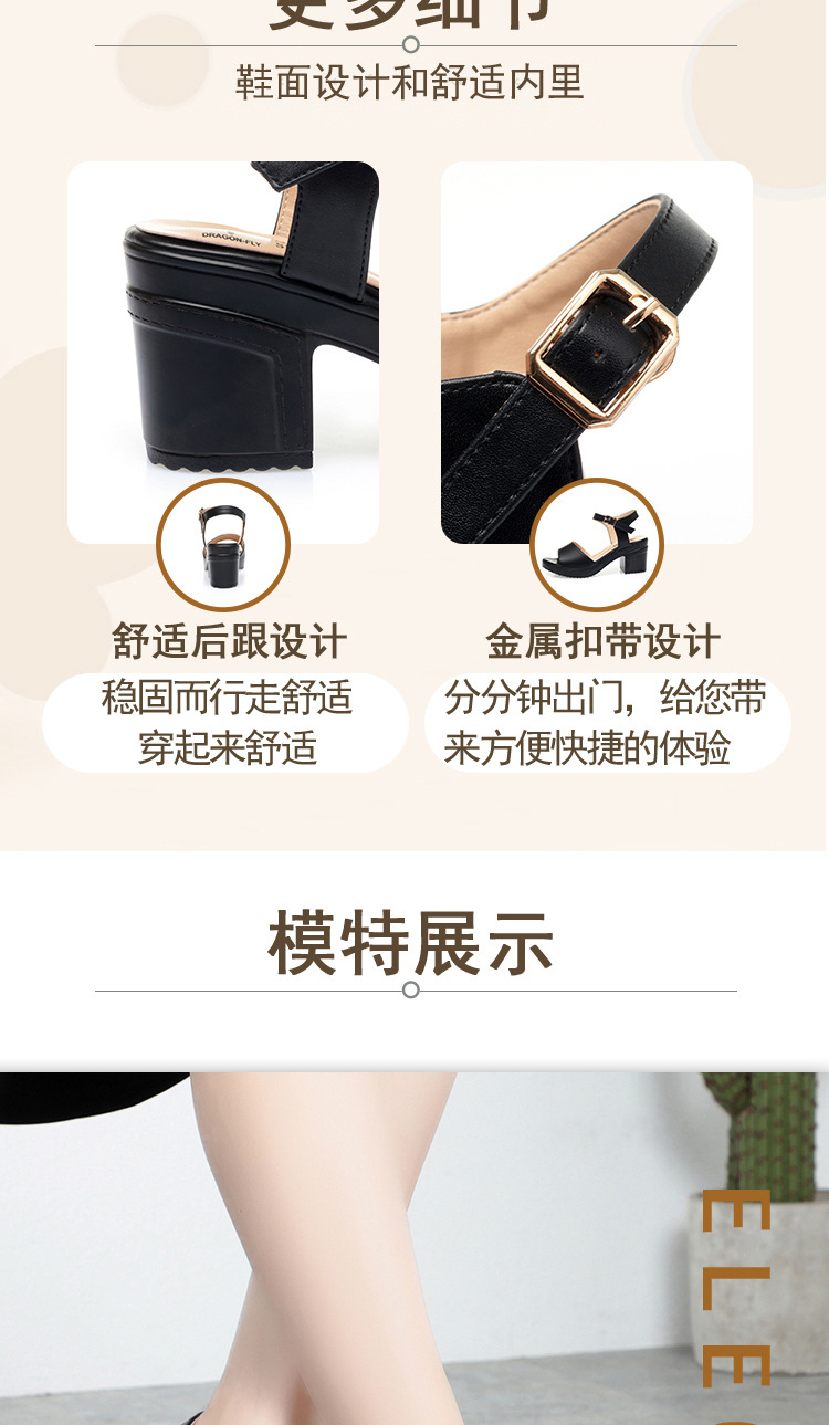 详情