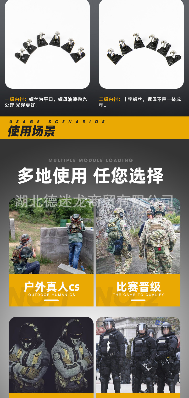 详情页_09.jpg