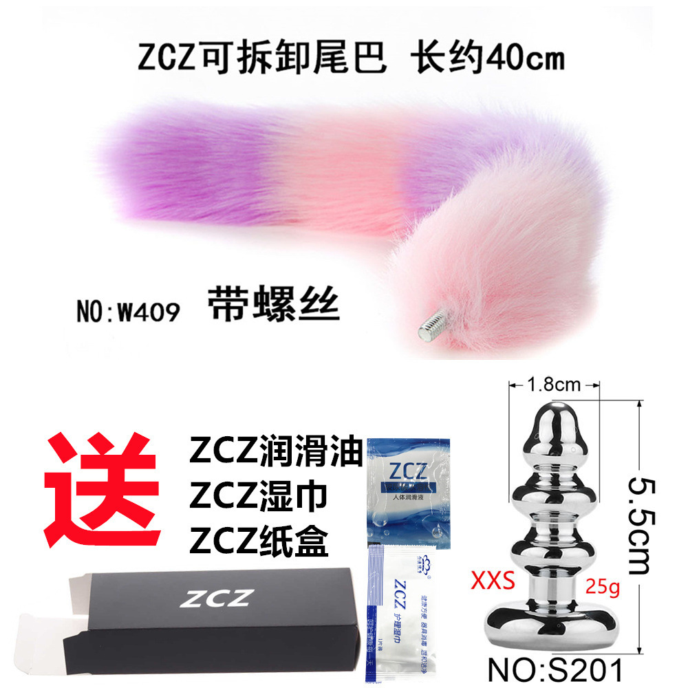 13-1迷你S201_副本