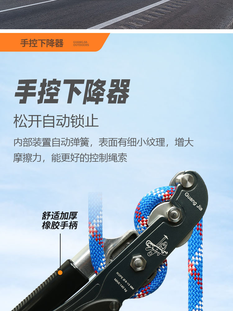 高空作业套装详情新_08.jpg