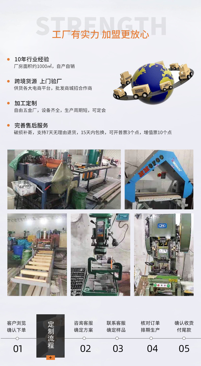 详情页_17.jpg
