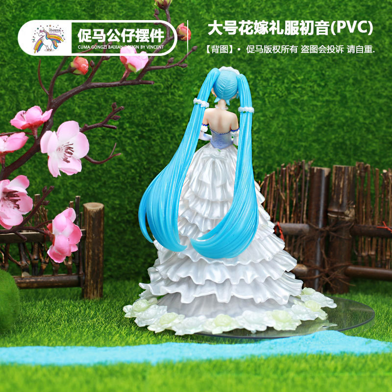 背