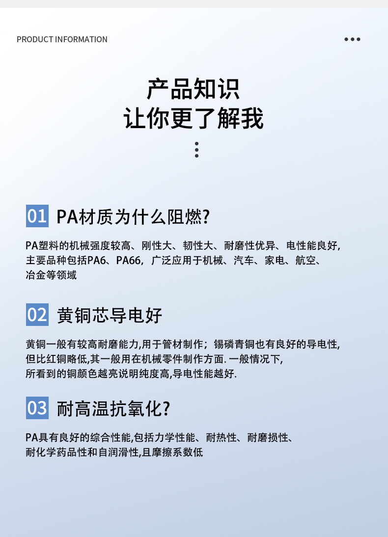 品字插头详情模板4_10.jpg