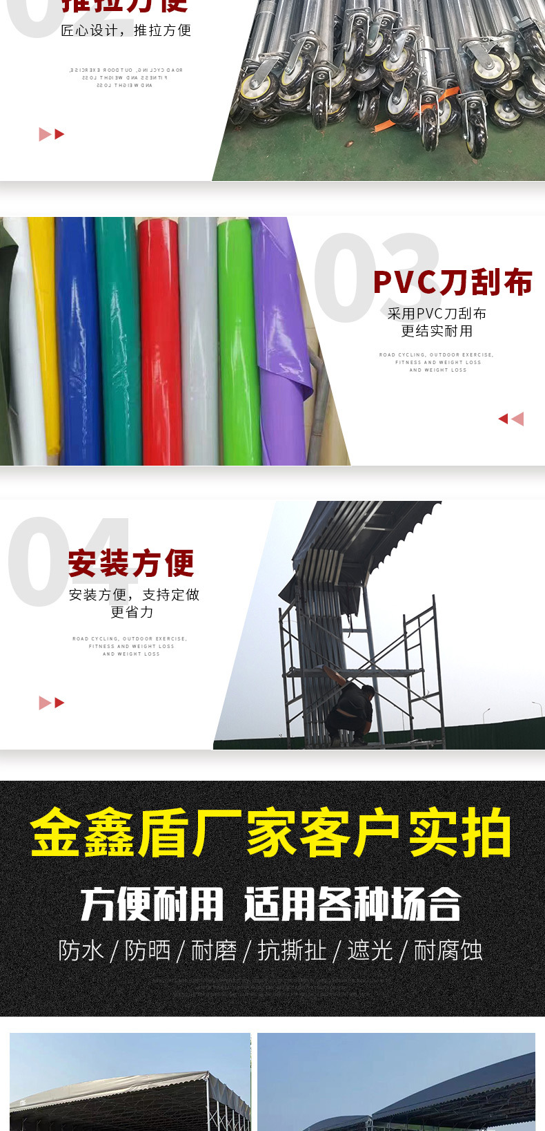 详情页_08.jpg