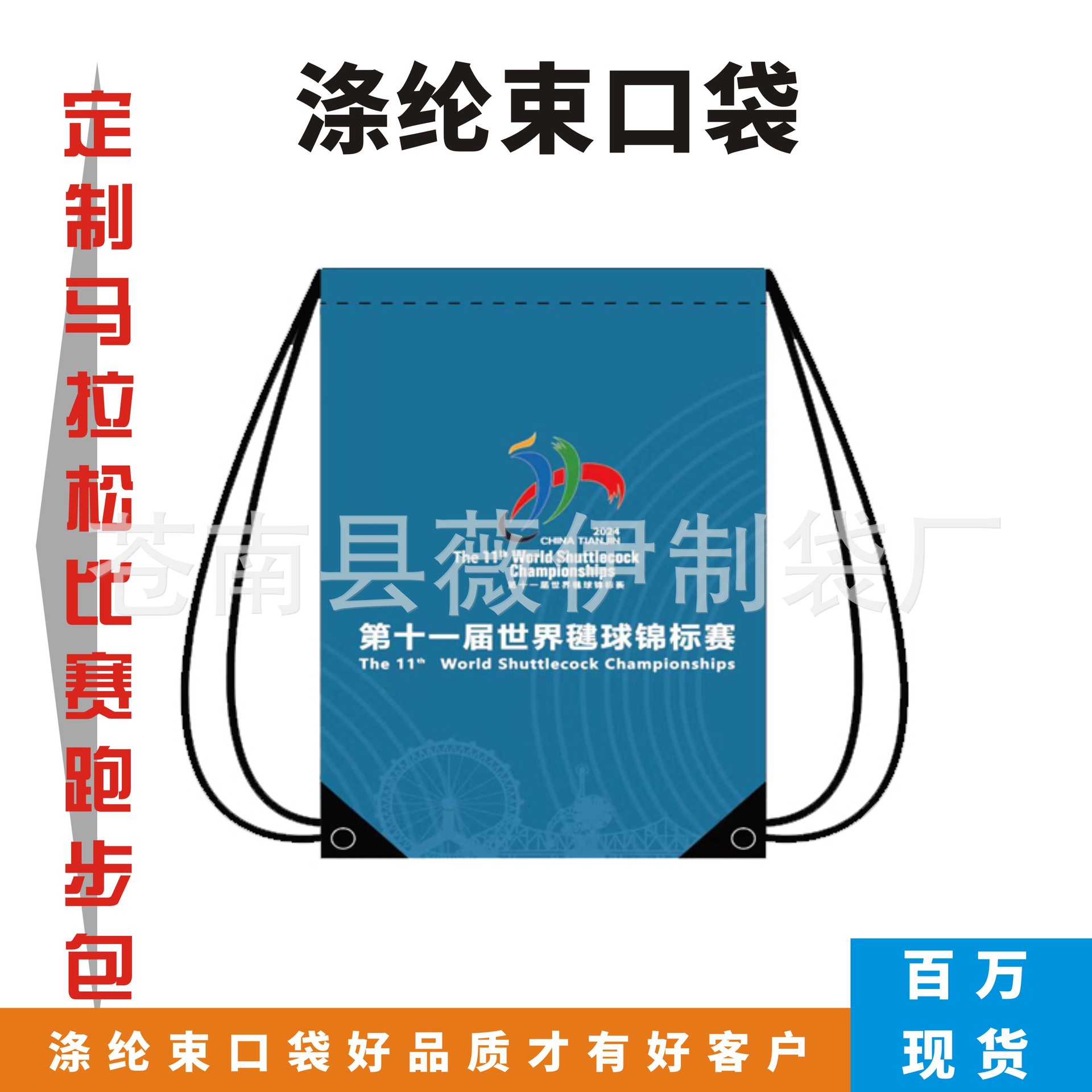 微信图片_20241020195607