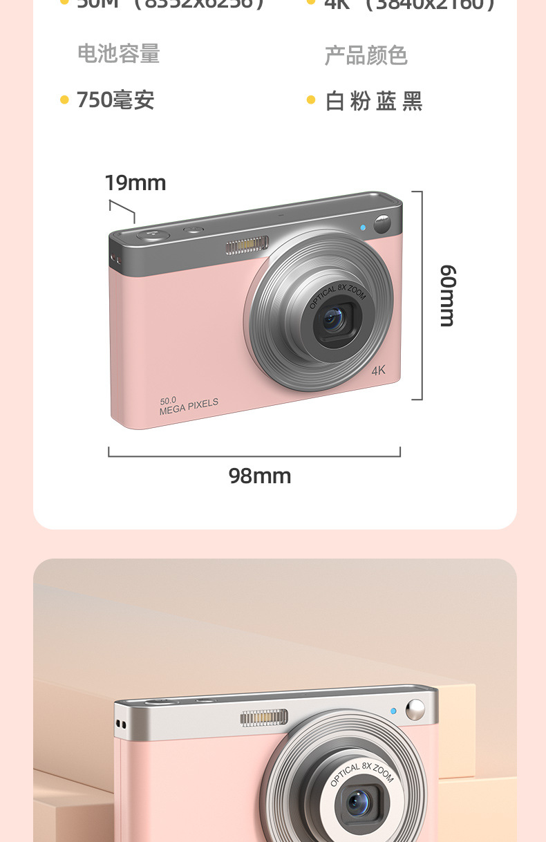 学生数码相机复古入门级CCD相机校园高清小型vlo