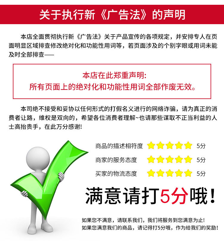 1688详情页_16