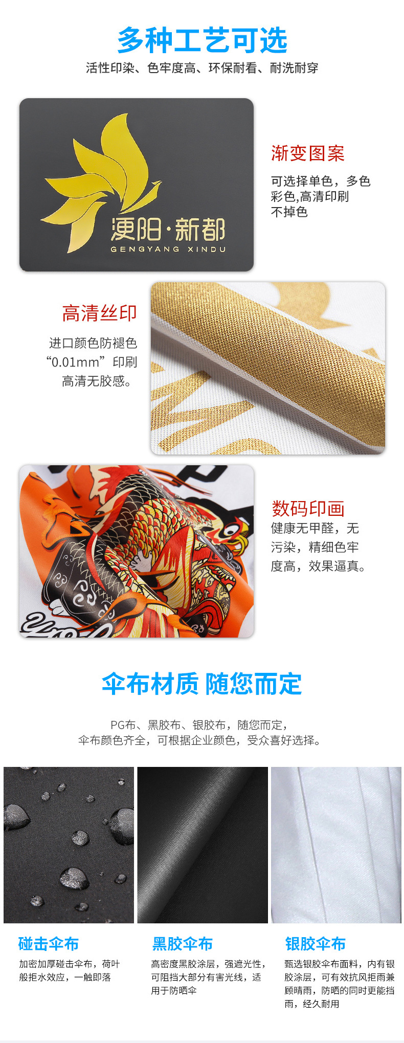 详情页_05.jpg
