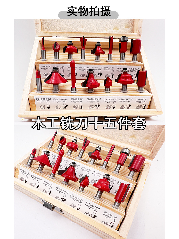 实物拍摄.jpg